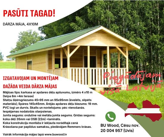 Vasarnīca ar terasi, 4x10m